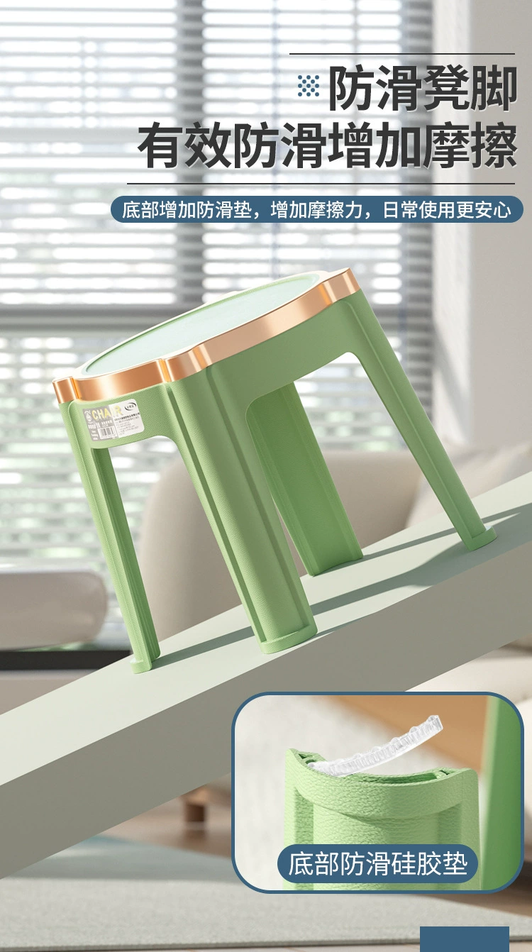 J35-320A金边萌萌皮纹椅家用小矮凳卫浴塑料踩脚凳创意圆形凳子详情图6