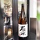 进口发酵酒雁木长夜纯米清酒720ML米酒低度日本礼盒装女孩自饮酒图