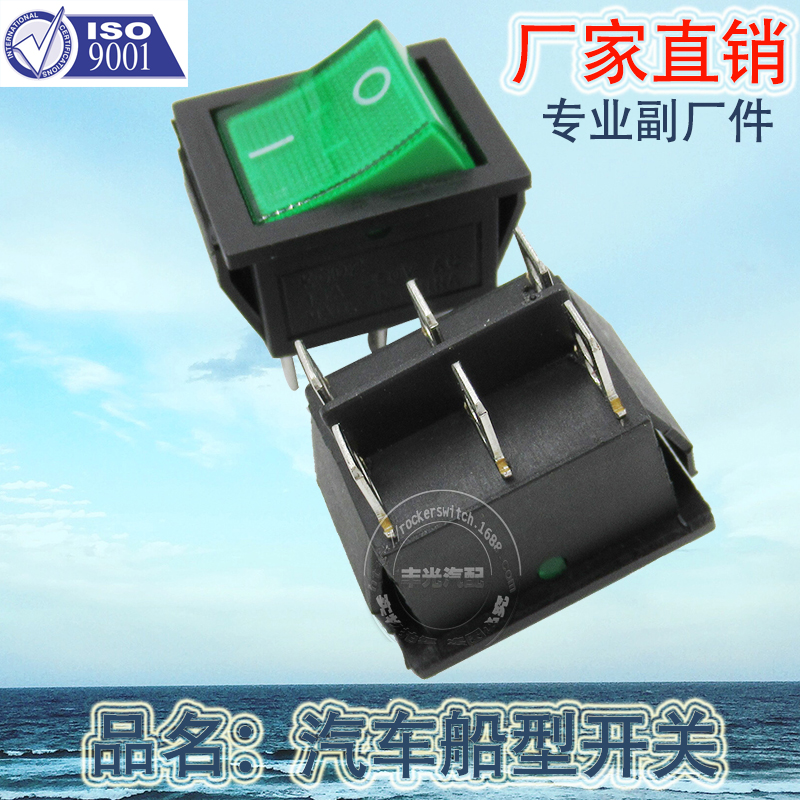 船型开关/汽车开关/翘板开关/On-Off开关/On-Off 按钮/汽车配件/双通型船型开关白底实物图