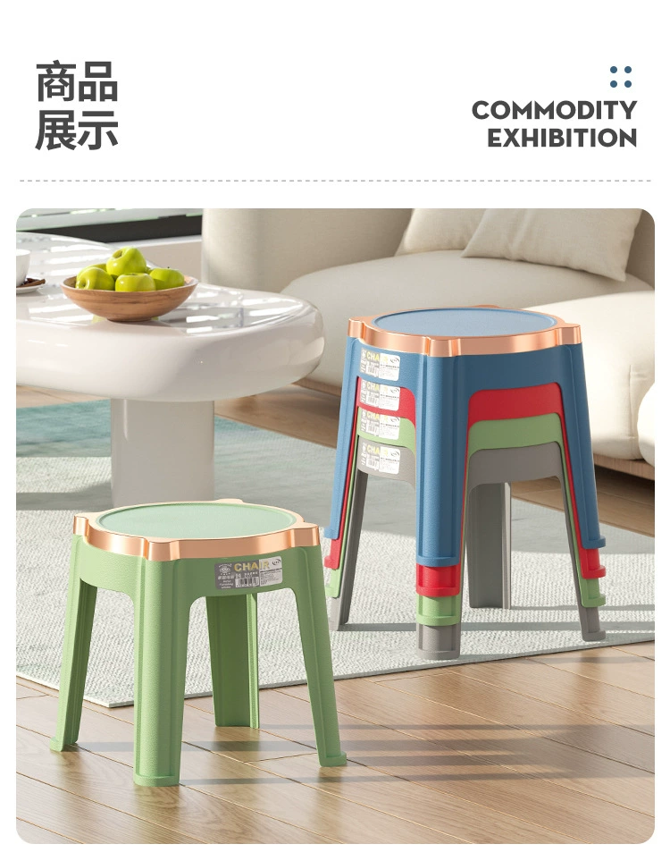 J35-320A金边萌萌皮纹椅家用小矮凳卫浴塑料踩脚凳创意圆形凳子详情图11