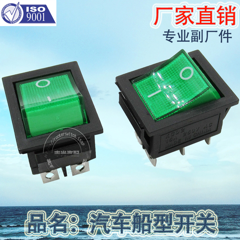 船型开关实物图