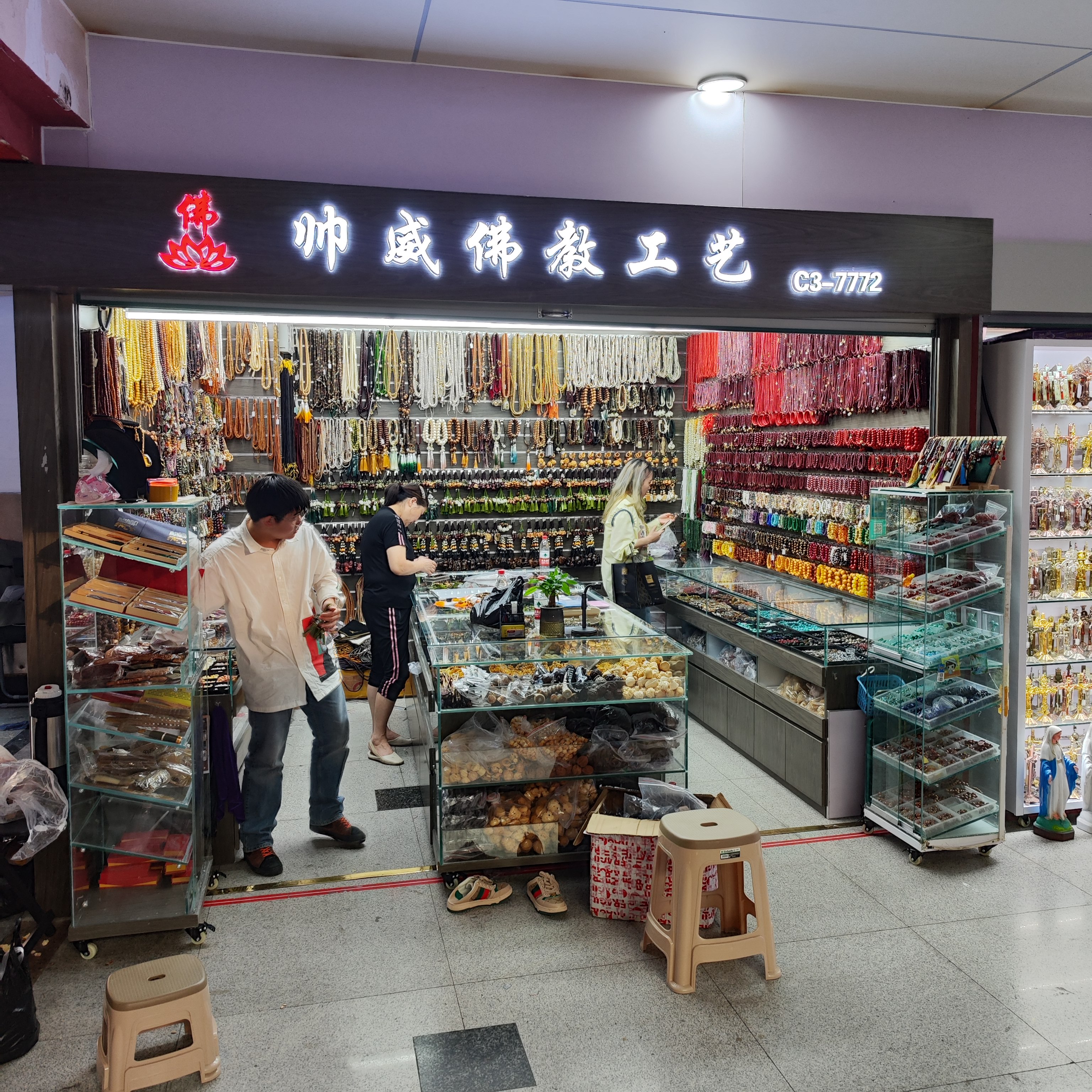 Shuaiwei Buddhist Products Flagship Store describe pic - 1