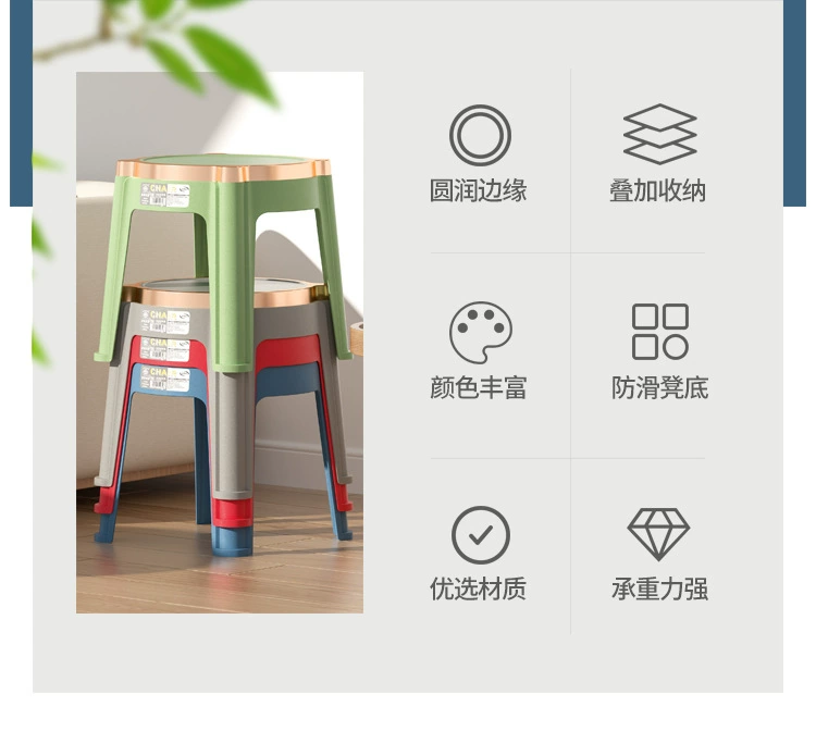 J35-320A金边萌萌皮纹椅家用小矮凳卫浴塑料踩脚凳创意圆形凳子详情图12
