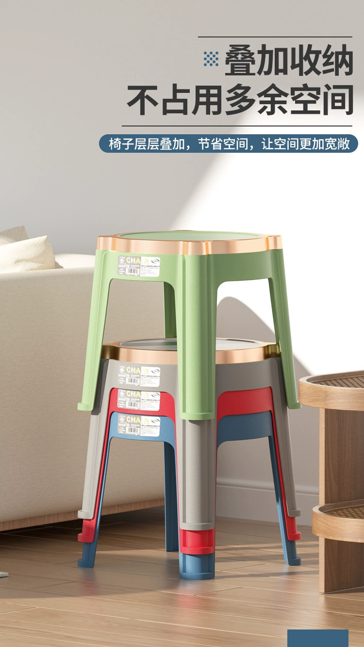 J35-320A金边萌萌皮纹椅家用小矮凳卫浴塑料踩脚凳创意圆形凳子详情图2