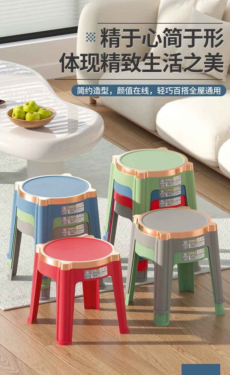 J35-320A金边萌萌皮纹椅家用小矮凳卫浴塑料踩脚凳创意圆形凳子详情图9
