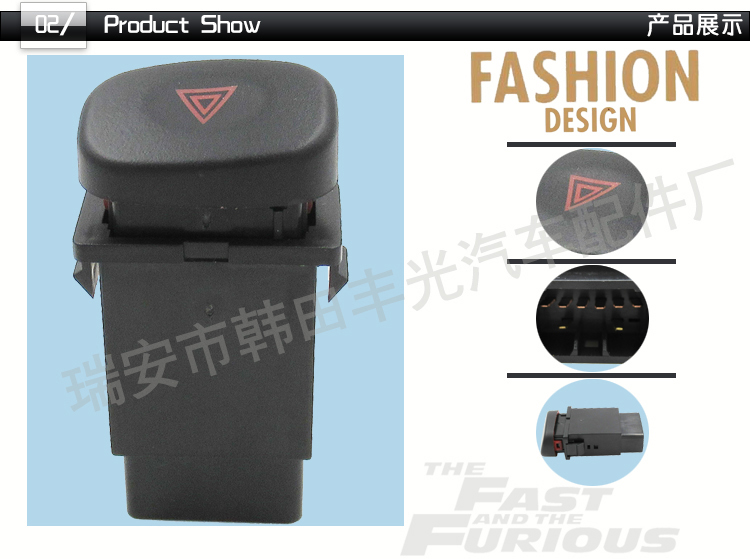 Factory direct sales, suitable for Hyundai Kia hazard signal light switch, double flash warning button, car warning light 93790-22000 pic 3