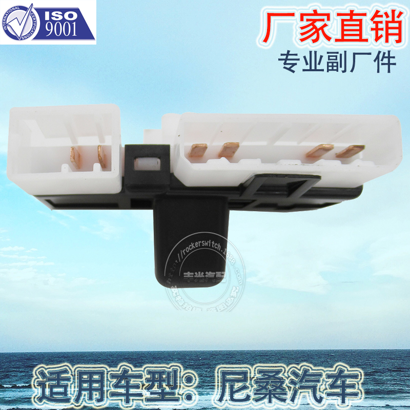 Factory direct sales, suitable for Nissan warning light switch, car warning light button, emergency brake, emergency light 25290-D2700 Application Scenario