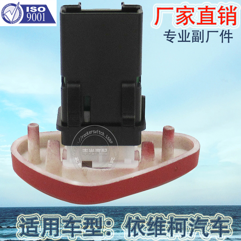 信号灯实物图