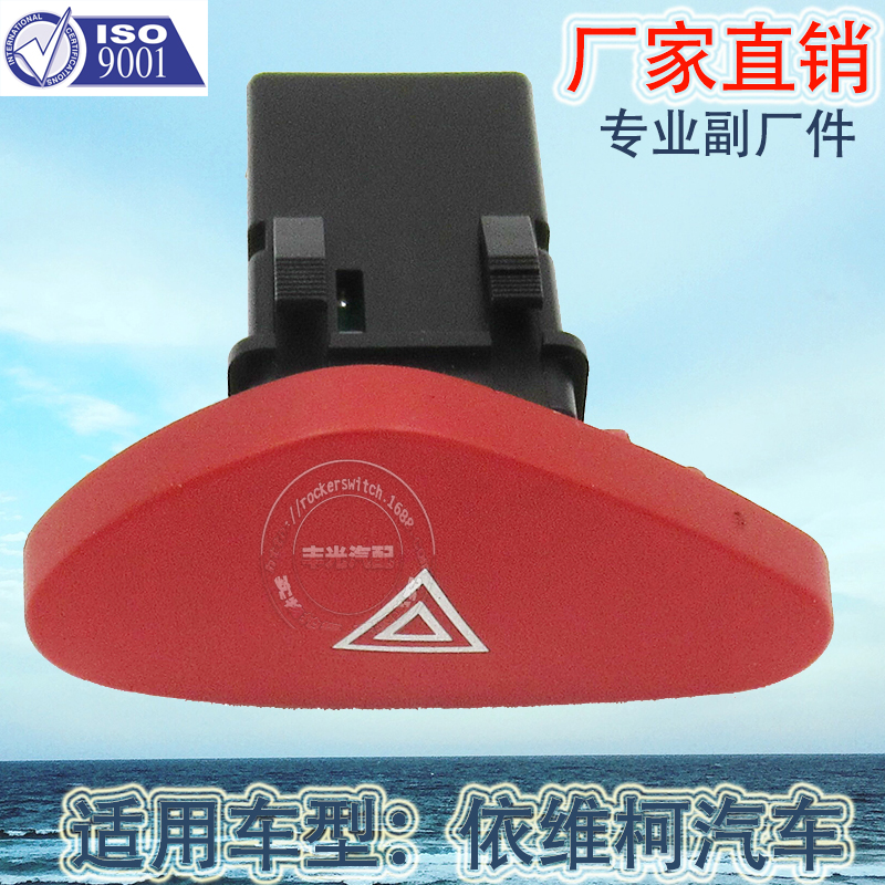 红蓝警灯肩灯产品图