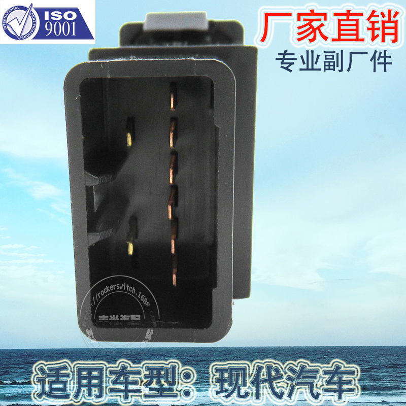 Factory direct sales, suitable for Hyundai Kia hazard signal light switch, double flash warning button, car warning light 93790-22000 Application Scenario