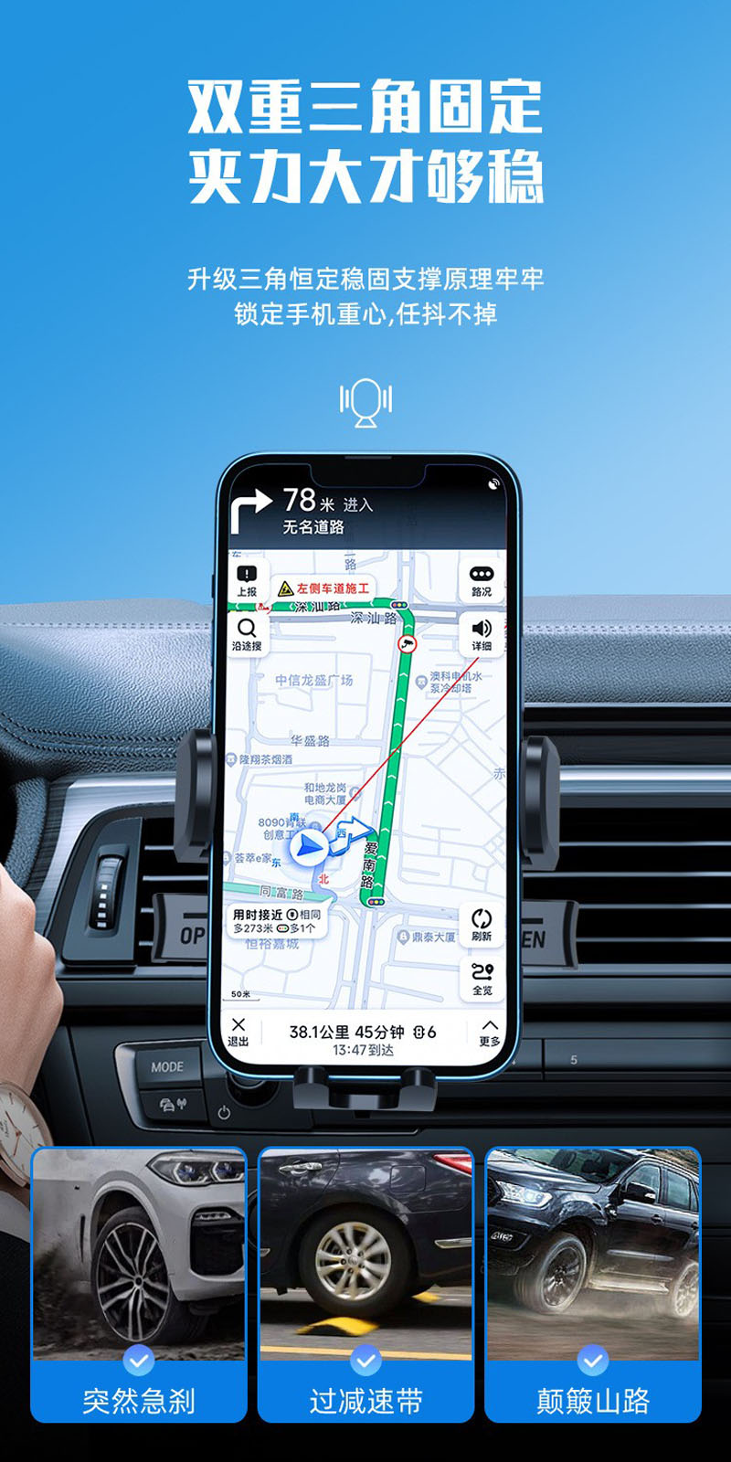YC-161汽车塑料吸盘手机支架升级伸缩挡风玻璃车载手机支架中控台仪表台手机架详情4