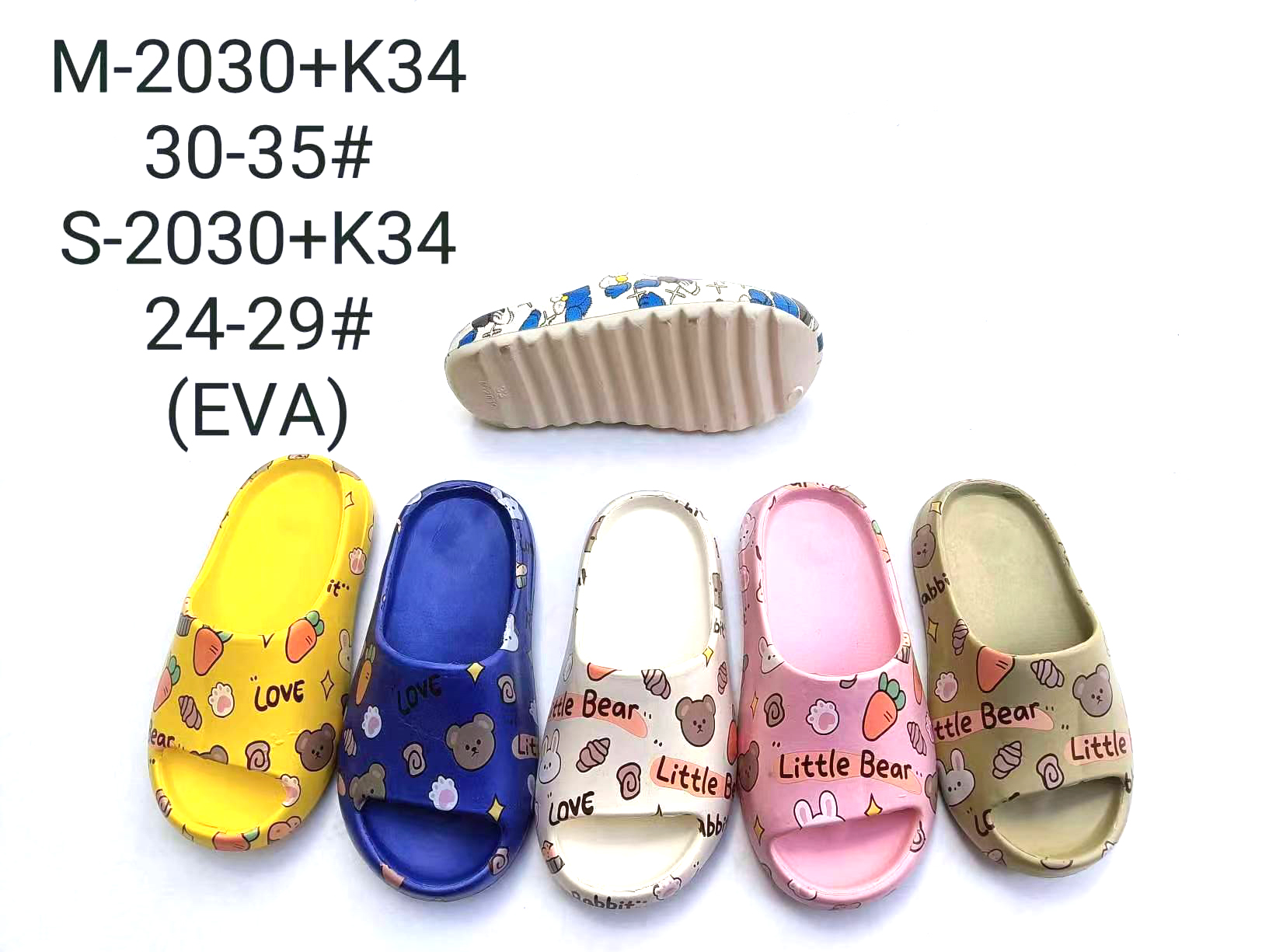 新款外贸男女潮流踩屎感室内防臭厚实耐磨韩式四季外穿浴室情侣沙滩男拖鞋童鞋