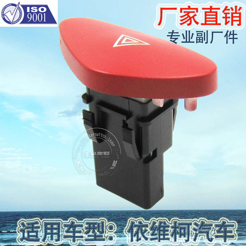 红蓝警灯肩灯细节图