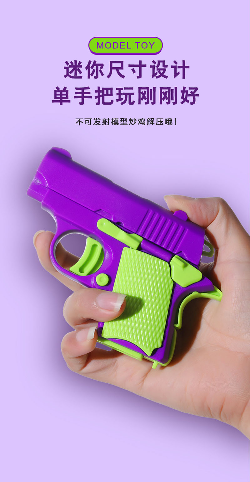 230711玩具枪萝卜枪（M1911）解压拼装塑料玩具枪多色塑料萝卜枪萝卜刀详情10