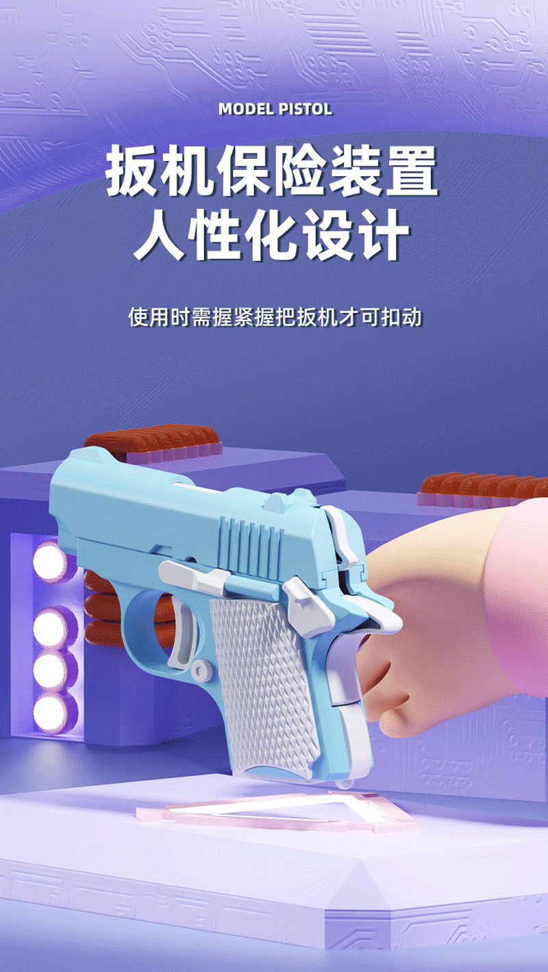 230711玩具枪萝卜枪（M1911）解压拼装塑料玩具枪多色塑料萝卜枪萝卜刀详情8