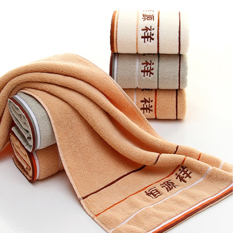 Hengyuanxiang 2Gy4022 Pure Cotton Three Section Bath Towel Adult Bath Towel 70*140Cm Specification drawing