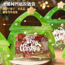 创意圣诞树礼品袋可爱卡通糖果零食包装袋圣诞节送礼礼物袋子手提