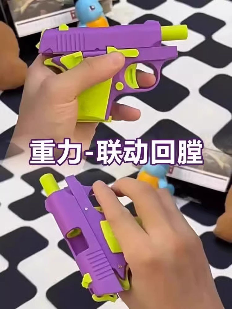 230711玩具枪萝卜枪（M1911）解压拼装塑料玩具枪多色塑料萝卜枪萝卜刀详情15
