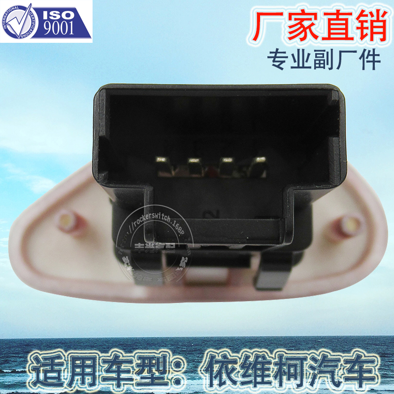 红蓝警灯肩灯白底实物图