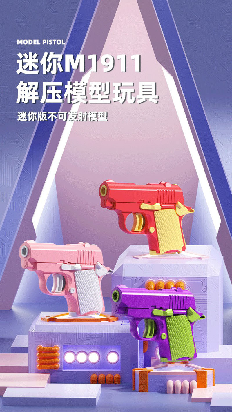 230711玩具枪萝卜枪（M1911）解压拼装塑料玩具枪多色塑料萝卜枪萝卜刀详情2