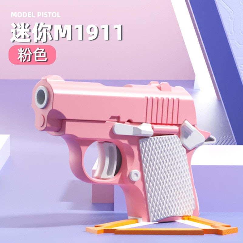 230711玩具枪萝卜枪（M1911）解压拼装塑料玩具枪多色塑料萝卜枪萝卜刀详情图4