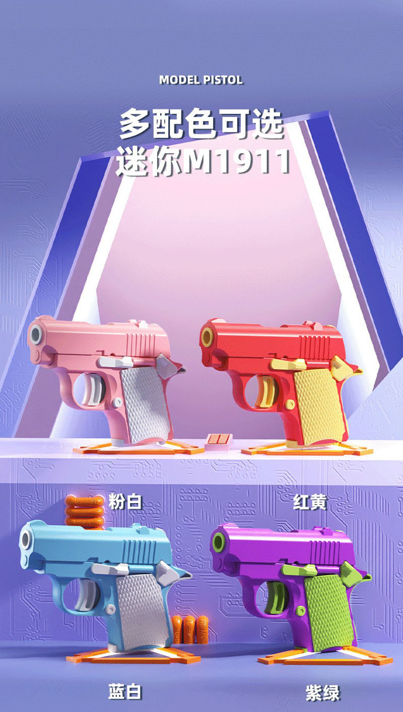 230711玩具枪萝卜枪（M1911）解压拼装塑料玩具枪多色塑料萝卜枪萝卜刀详情16