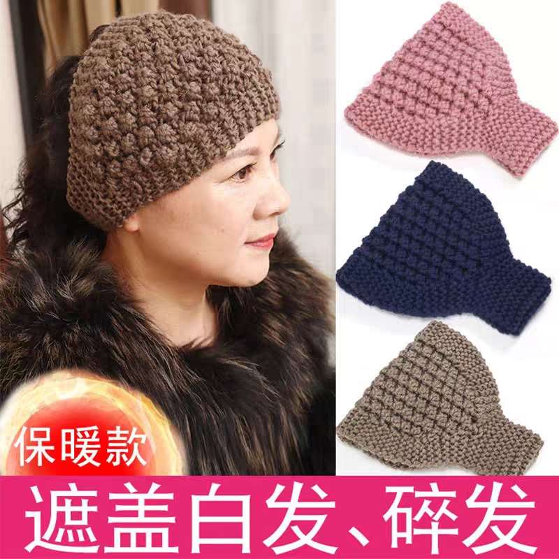 毛线发带，厂家直销，遮白发，现货，颜色齐全，百搭保暖详情图4