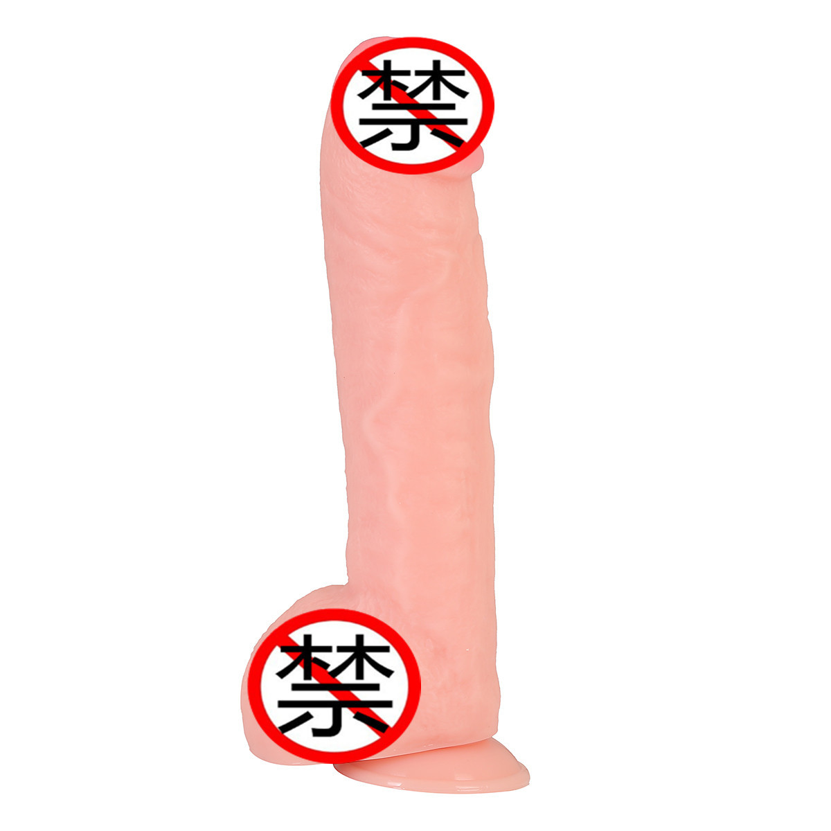 情趣用品/按摩器/按摩器白底实物图