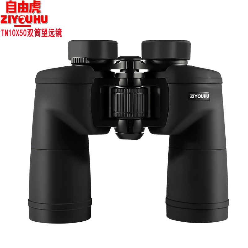 Free Tiger TN10x50 binocular dedicated telescope high-magnification high-definition professional outdoor portable mobile phone photography Item Picture