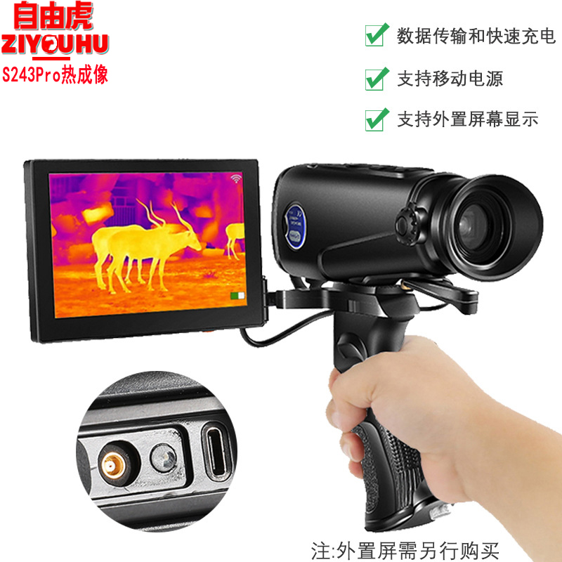 The Free Tiger single-tube handheld thermal imager, thermal detection camera and video recorder, all-night vision telescope with WIFI