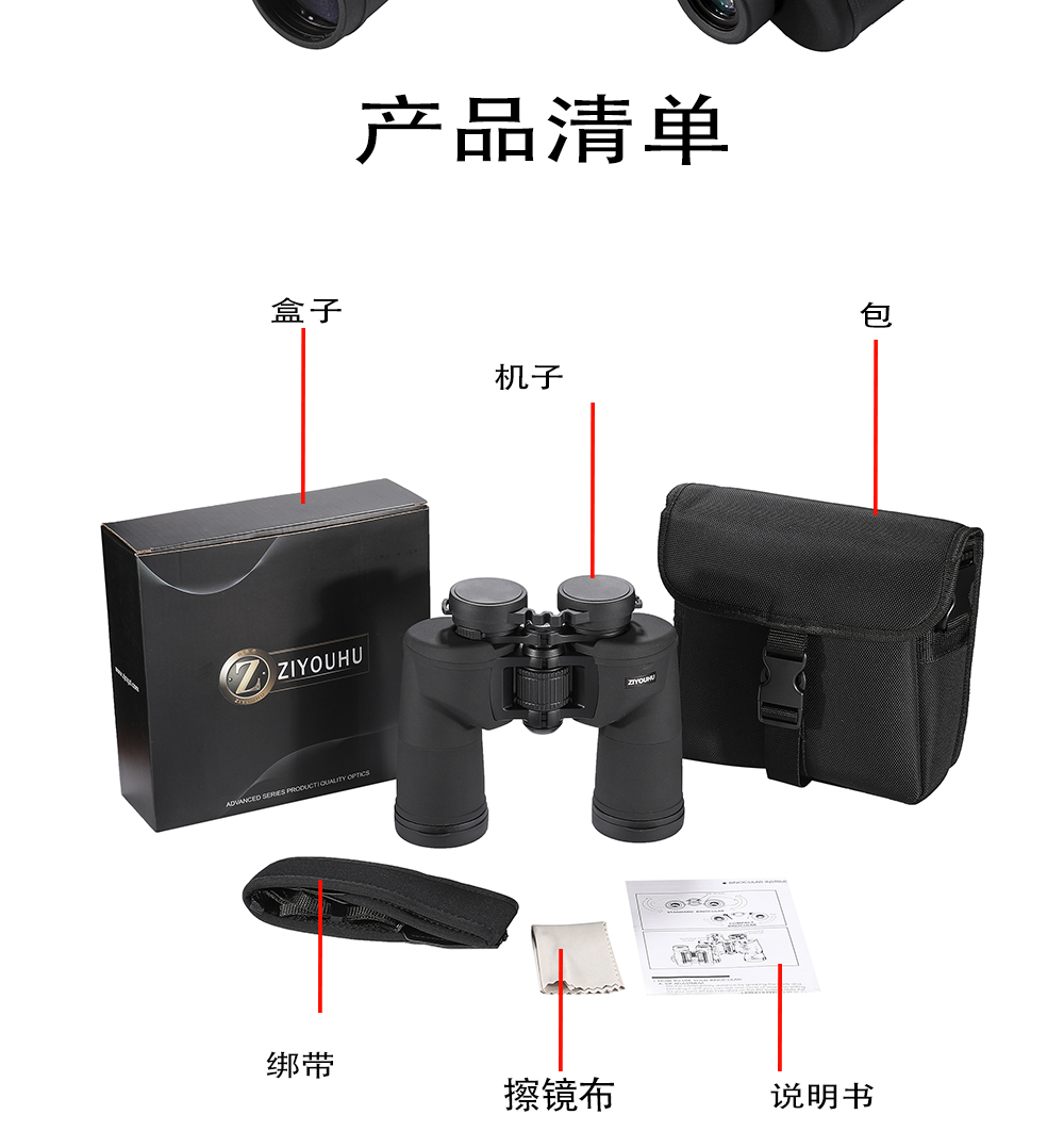 Free Tiger TN10x50 binocular dedicated telescope high-magnification high-definition professional outdoor portable mobile phone photography pic 18