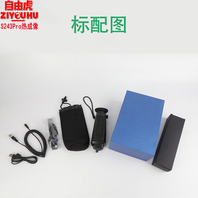 The Free Tiger single-tube handheld thermal imager, thermal detection camera and video recorder, all-night vision telescope with WIFI Specification image