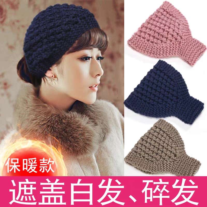 毛线发带，厂家直销，遮白发，现货，颜色齐全，百搭保暖详情图2