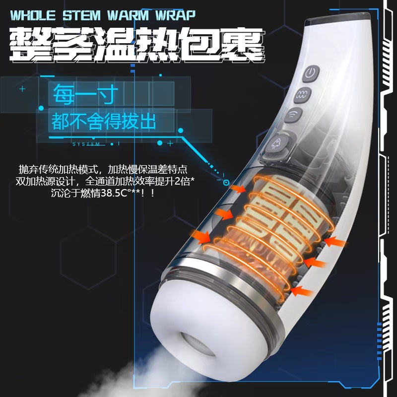 The heating intelligent counting fully automatic aircraft cup male exercise device is a Syrian adult sex toy Application Scenario