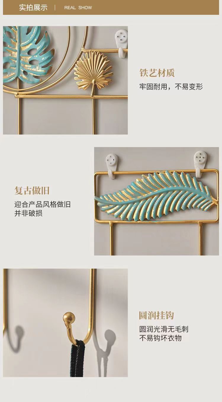 免打孔挂钩入门玄关钥匙收纳卧室客厅墙上装饰品新款挂衣钩壁挂式详情9