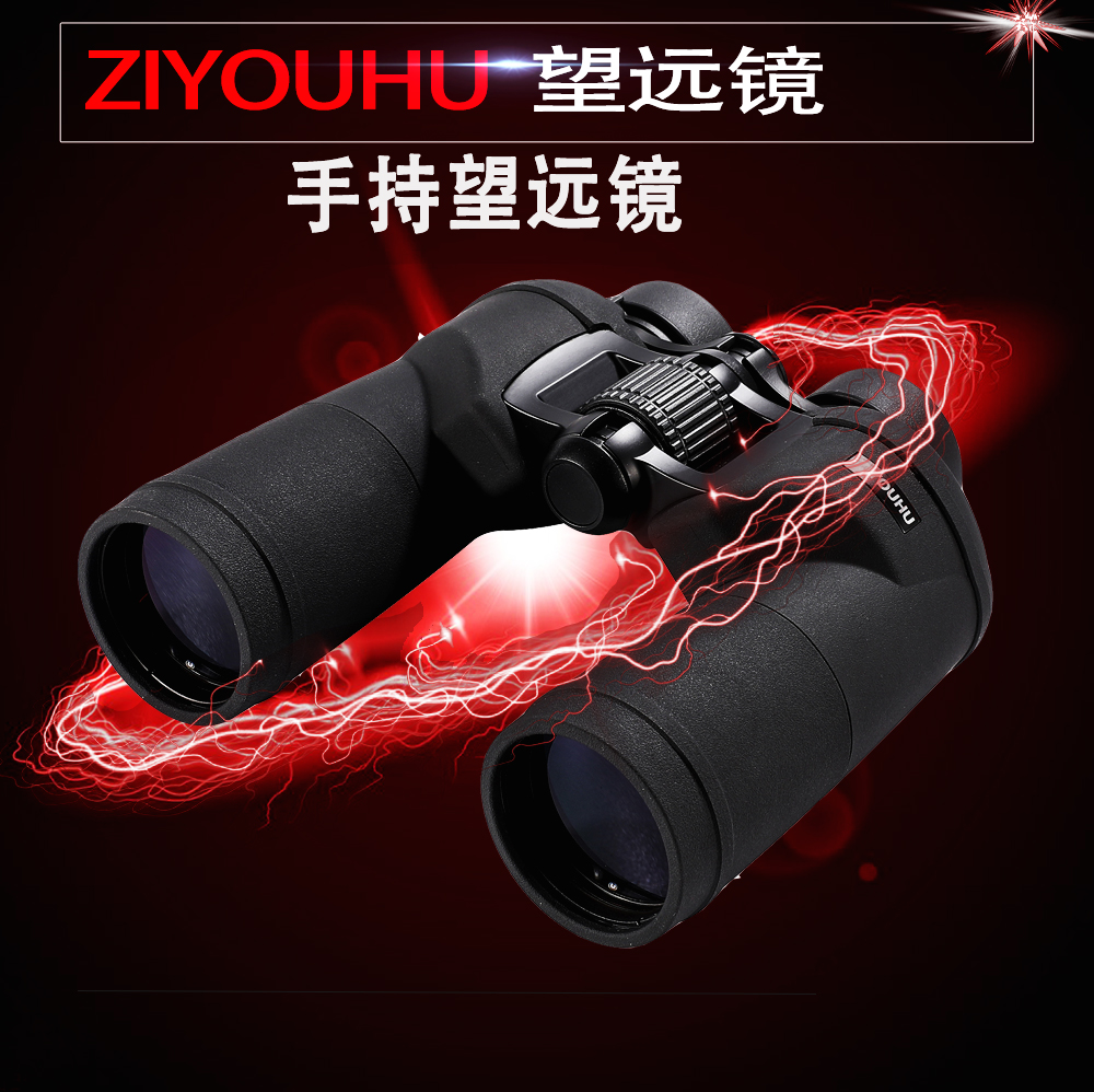 Free Tiger TN10x50 binocular dedicated telescope high-magnification high-definition professional outdoor portable mobile phone photography pic 2