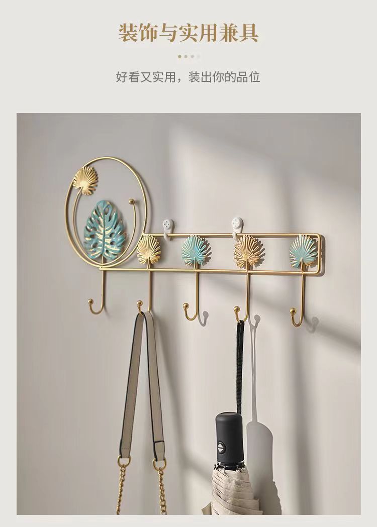免打孔挂钩入门玄关钥匙收纳卧室客厅墙上装饰品新款挂衣钩壁挂式详情7