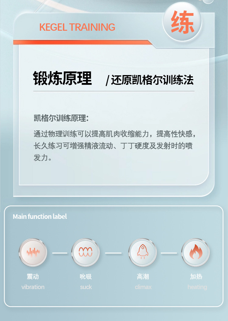 The heating intelligent counting fully automatic aircraft cup male exercise device is a Syrian adult sex toy pic 4