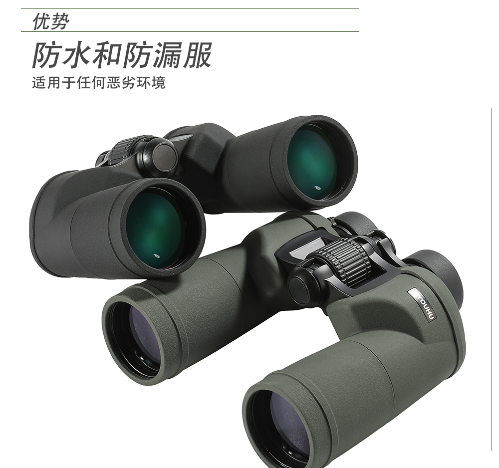 Free Tiger TN10x50 binocular dedicated telescope high-magnification high-definition professional outdoor portable mobile phone photography pic 10