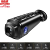 The Free Tiger single-tube handheld thermal imager, thermal detection camera and video recorder, all-night vision telescope with WIFI Item Picture