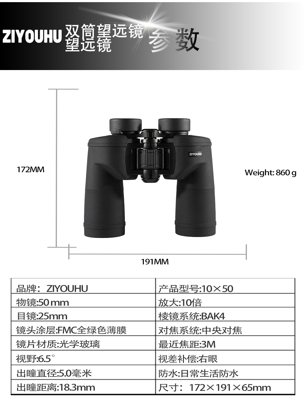 Free Tiger TN10x50 binocular dedicated telescope high-magnification high-definition professional outdoor portable mobile phone photography pic 16