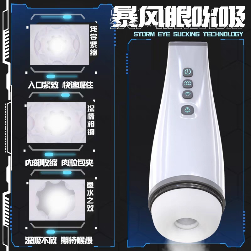 The heating intelligent counting fully automatic aircraft cup male exercise device is a Syrian adult sex toy details Picture