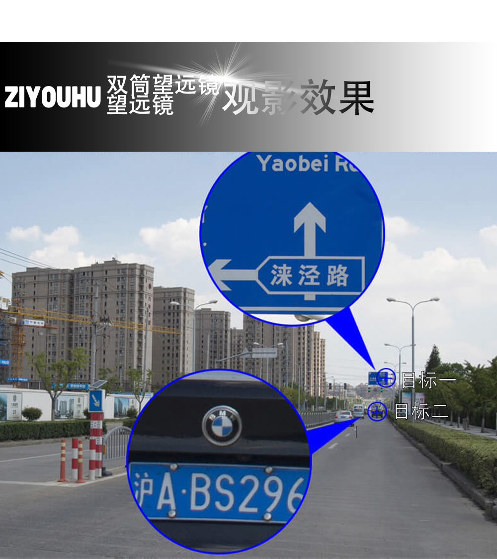 Free Tiger TN10x50 binocular dedicated telescope high-magnification high-definition professional outdoor portable mobile phone photography pic 14