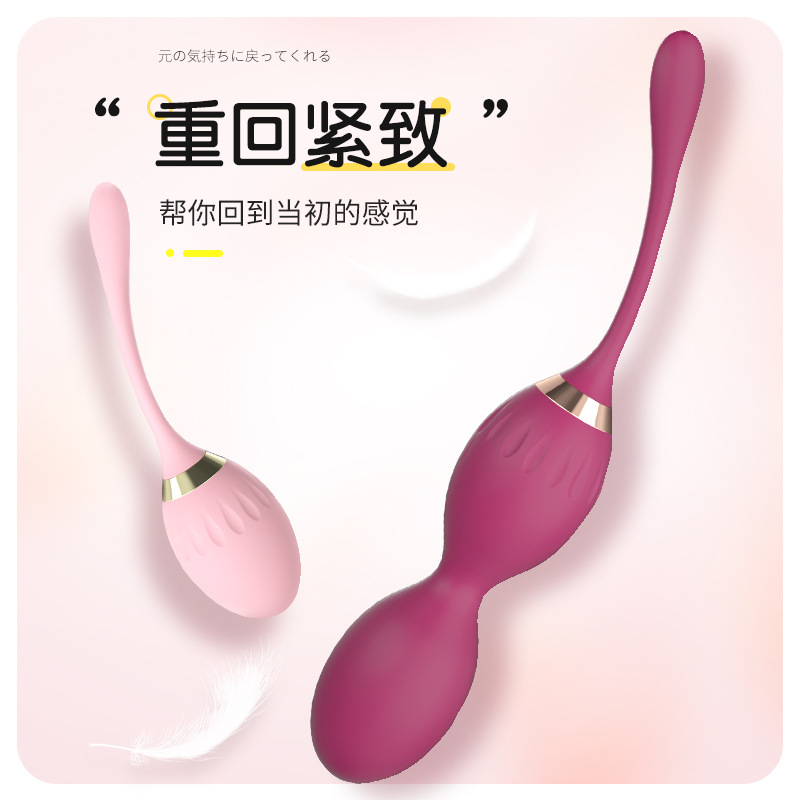 情趣用品/按摩器/锻炼器产品图