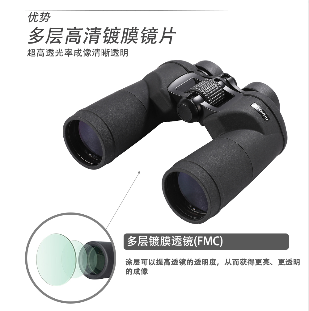 Free Tiger TN10x50 binocular dedicated telescope high-magnification high-definition professional outdoor portable mobile phone photography pic 3
