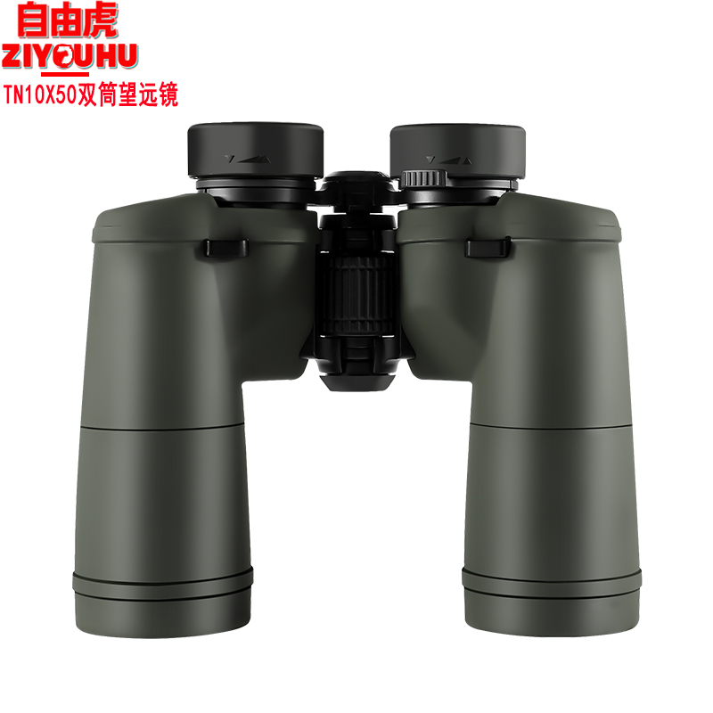 Free Tiger TN10x50 binocular dedicated telescope high-magnification high-definition professional outdoor portable mobile phone photography Application Scenario