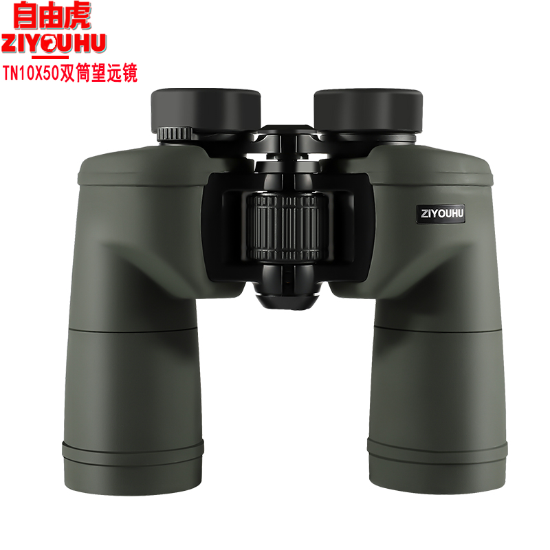 Free Tiger TN10x50 binocular dedicated telescope high-magnification high-definition professional outdoor portable mobile phone photography