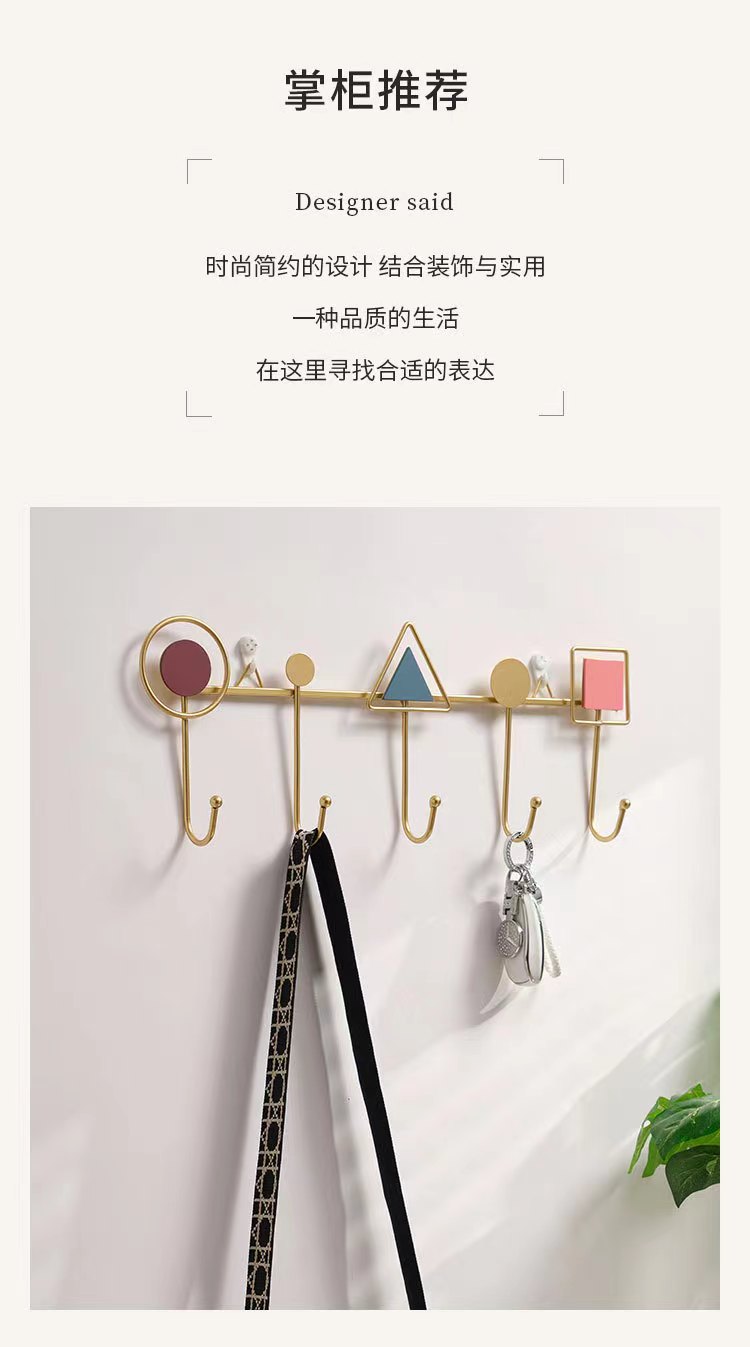 墙上创意装饰挂钩铁艺免打孔入户玄关门后衣帽钩钥匙收纳挂衣架详情2