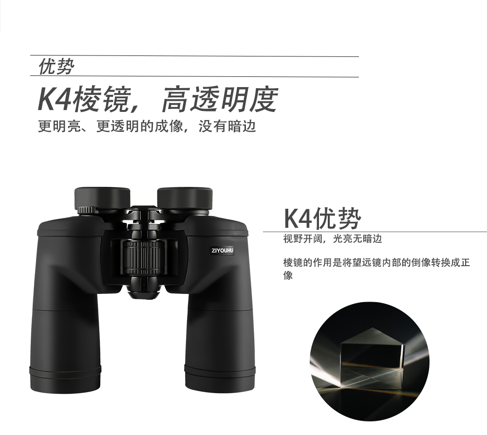 Free Tiger TN10x50 binocular dedicated telescope high-magnification high-definition professional outdoor portable mobile phone photography pic 8