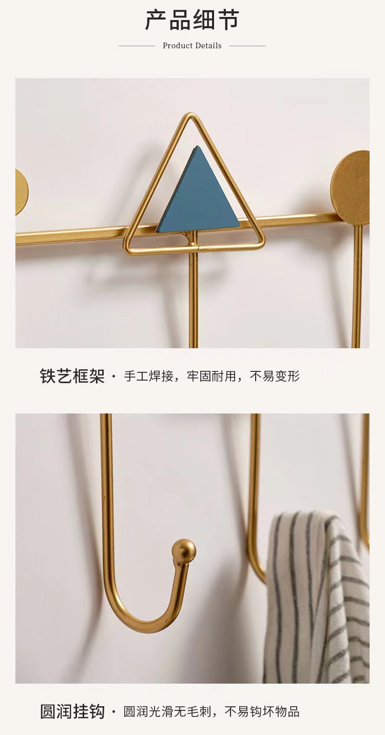 墙上创意装饰挂钩铁艺免打孔入户玄关门后衣帽钩钥匙收纳挂衣架详情7
